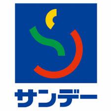 【シャーメゾン桜田のホームセンター】