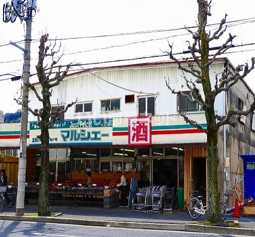 【広島市東区牛田新町のマンションのスーパー】