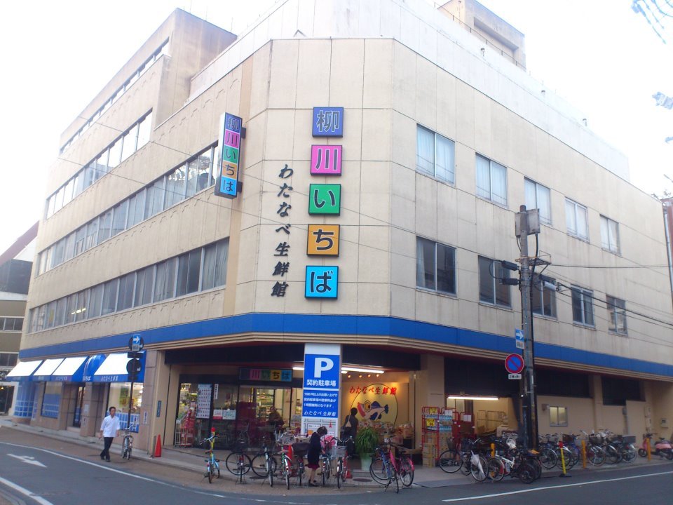 【岡山市北区田町のマンションのスーパー】