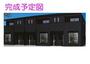 水沢駅より徒歩34分 2階 新築の賃貸物件