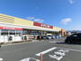 スーパー　ヨークベニマル太平寺店（スーパー）まで1000m