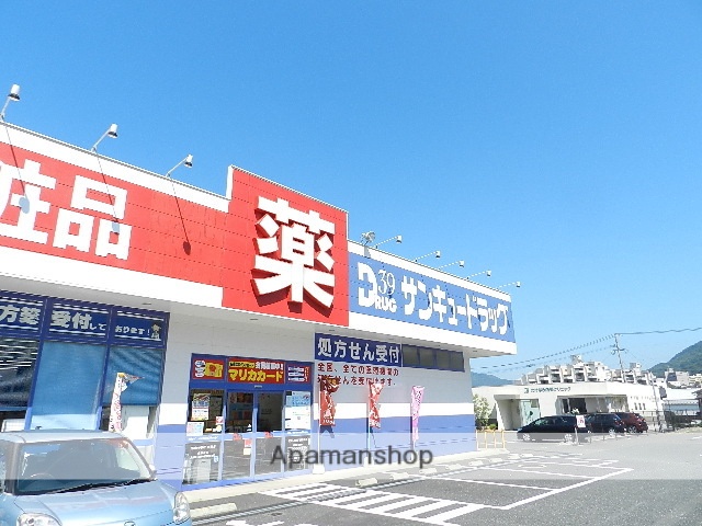 ドラックストア　サンキュードラッグ稲積薬局（ドラッグストア）まで400m