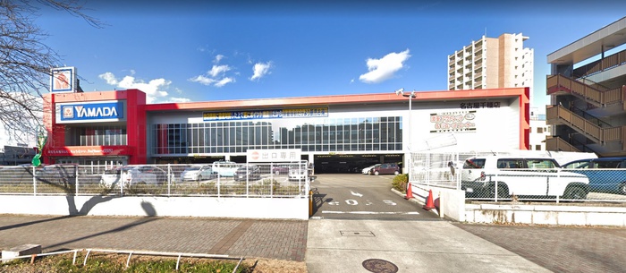 ホームセンター　ヤマダ電機（ホームセンター）まで298m