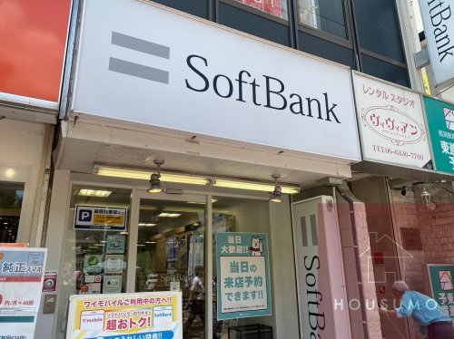 その他　ソフトバンク亥の子谷（その他）まで537m