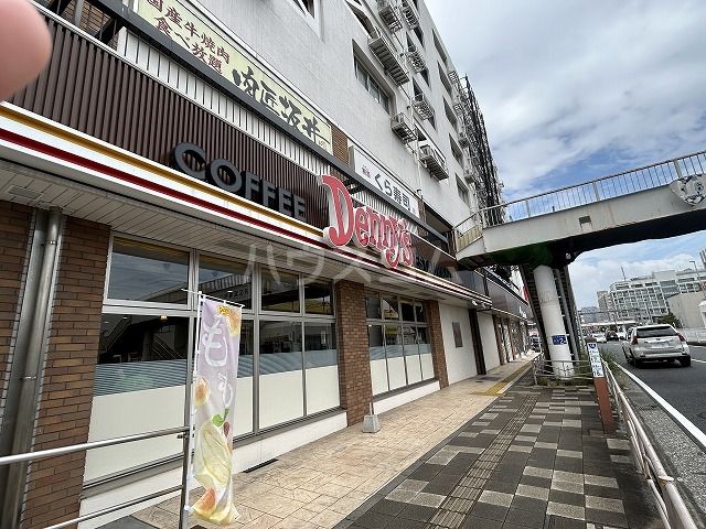 飲食店　デニーズ 金沢八景店（飲食店）まで736m