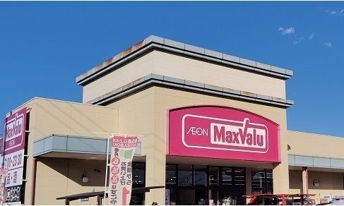スーパー　マックスバリュ函南大土肥店（スーパー）まで3200m
