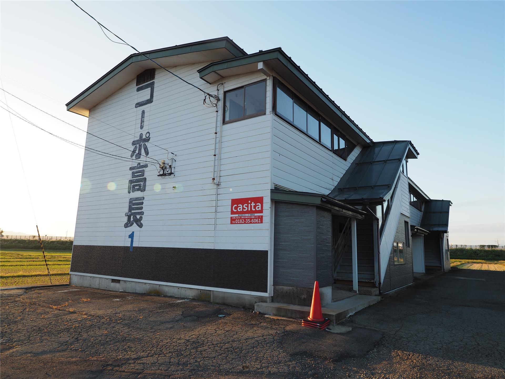 コーポ高長の建物外観