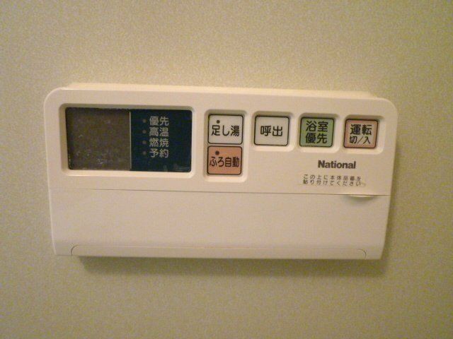 その他設備　給湯スイッチです。