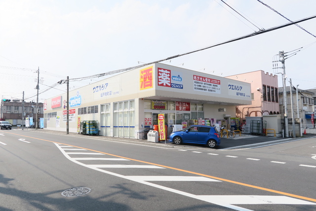 ドラックストア　ウエルシア坂戸南町店（ドラッグストア）まで290m