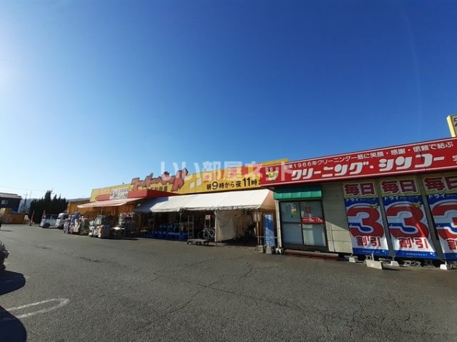 その他　スーパー・キッド 宇土店（その他）まで717m