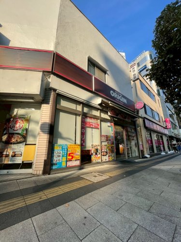 その他　キッチンオリジン　聖蹟桜ヶ丘店（その他）まで231m