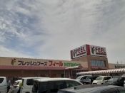 スーパー　フィールネットワーク店（スーパー）まで700m