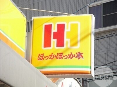 飲食店　ほっかほっか亭御陵前店（飲食店）まで824m