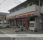 コンビニ　デイリーヤマザキ（コンビニ）まで139m