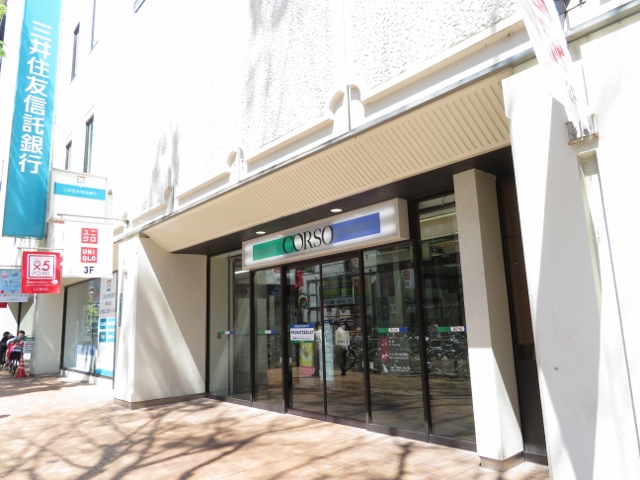 ショッピングセンター　コミュニティプラザ・コルソ（ショッピングセンター）まで530m