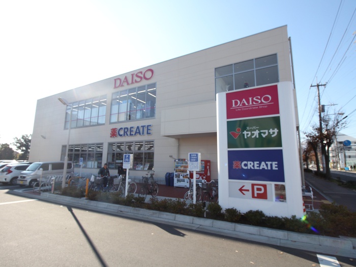 スーパー　ヤオマサ（スーパー）まで1369m