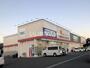 ドラックストア　GENKY(ゲンキー)立待店（ドラッグストア）まで708m