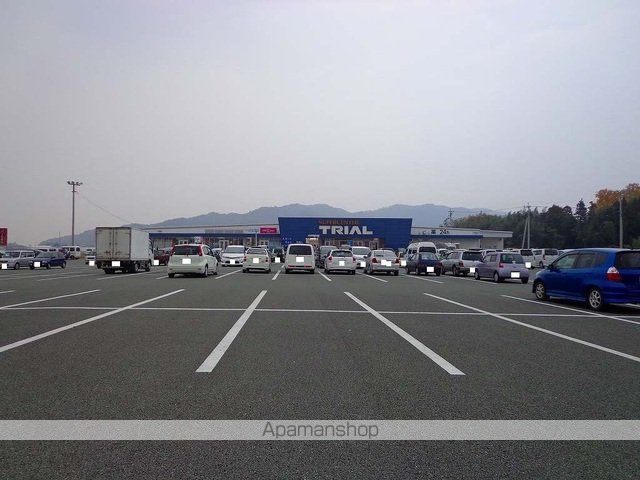 ホームセンター　トライアル宇土店（ホームセンター）まで1300m