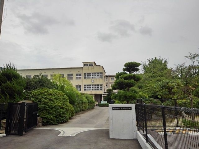 小学校　坂出市立東部小学校（小学校）まで1300m