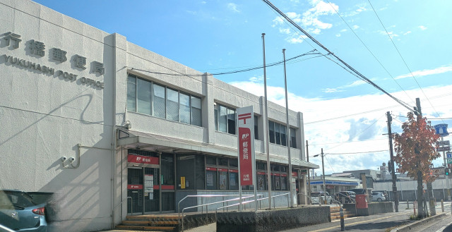 郵便局　行橋郵便局（郵便局）まで1100m