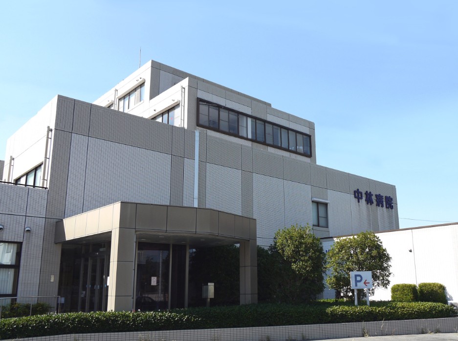 病院　医療法人社団中林病院（病院）まで484m