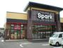 スーパー　スパーク御幸の杜店（スーパー）まで420m