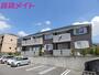 マトリス２ 1階 築24年7ヶ月の賃貸物件