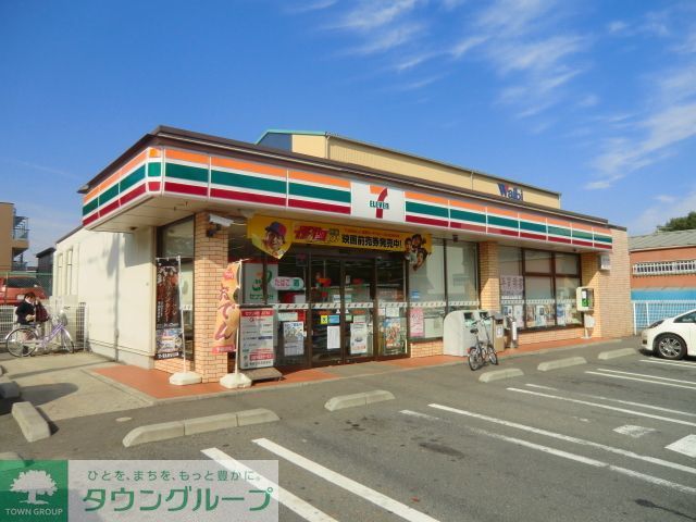 飲食店　セブンイレブン習志野藤崎6丁目店（飲食店）まで400m