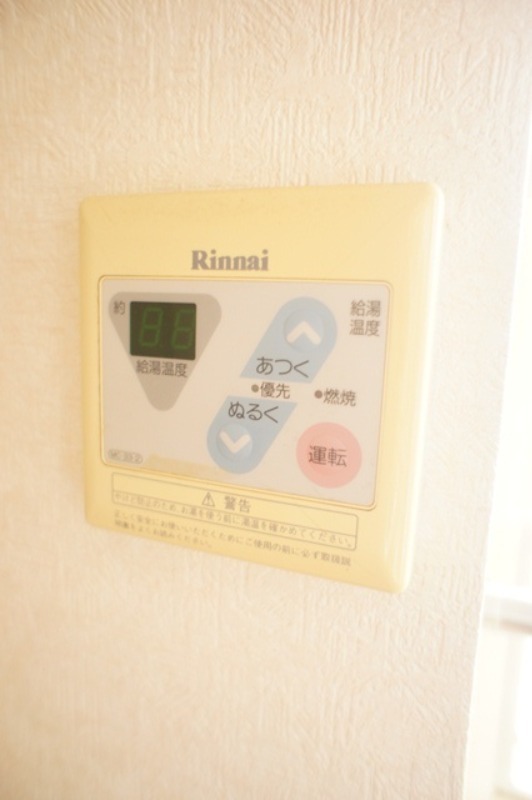 その他設備　図面と現状に相違がある場合には現状を優先