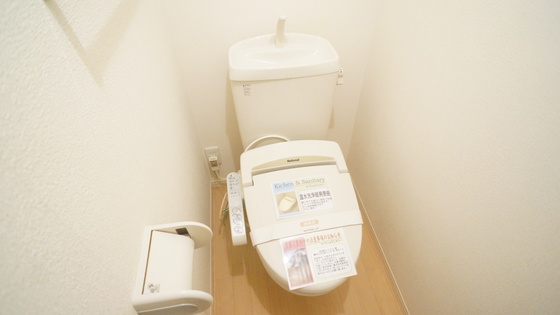 トイレ　シャワー付きトイレ