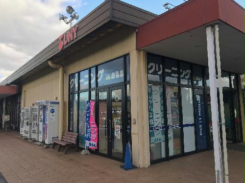 その他　クリーニング（スーパー敷地内）900ｍ