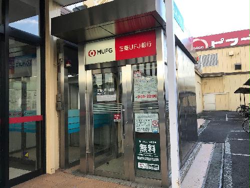 その他　ＡＴＭ（スーパー敷地内）900ｍ