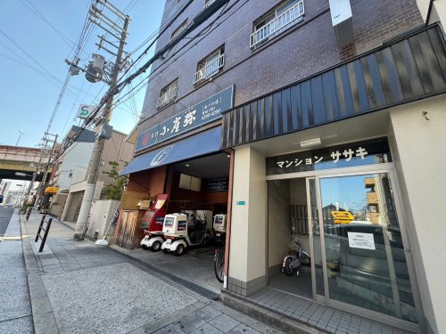 飲食店　小雀弥(こがらや) 阿倍野店（飲食店）まで842m