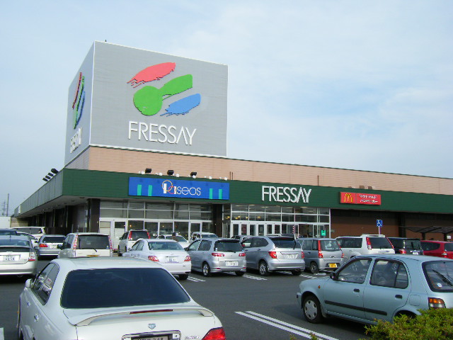 その他　フレッセイ大利根店（その他）まで364m