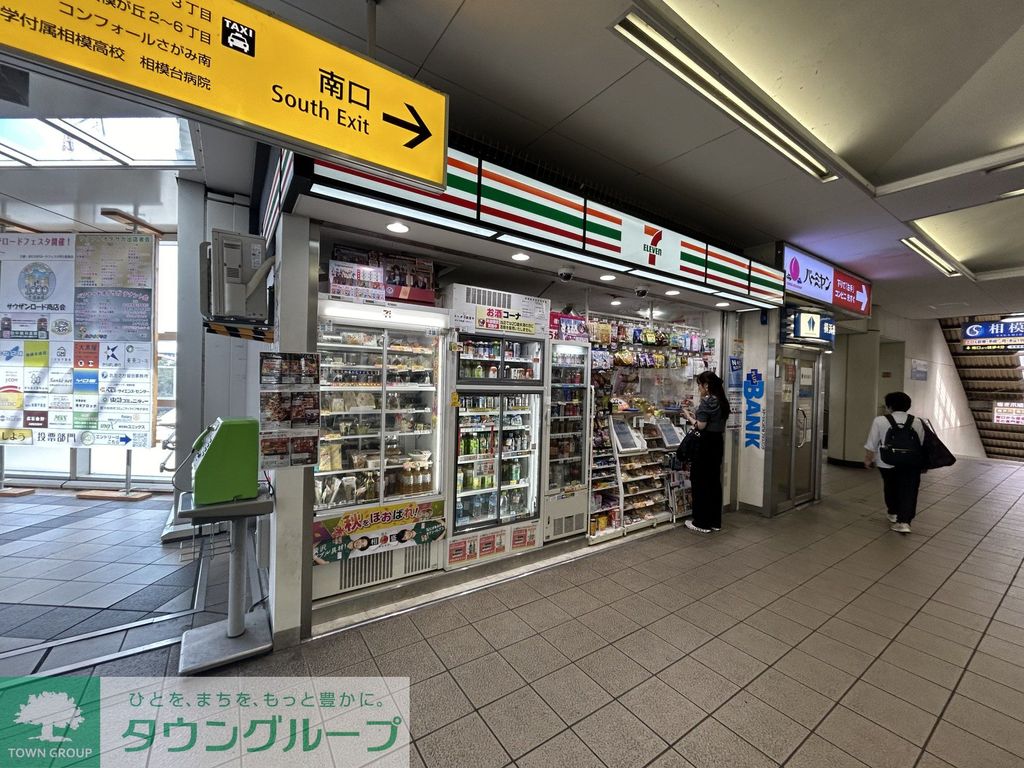 コンビニ　セブンイレブン小田急相模原店（コンビニ）まで310m