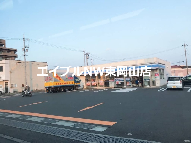 コンビニ　ローソン岡山新保店（コンビニ）まで360m