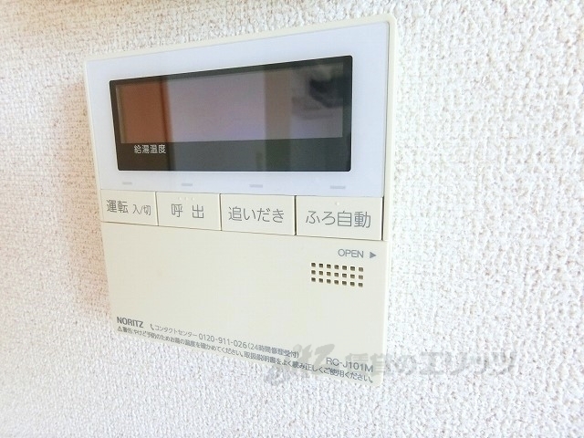 その他設備　給湯器リモコン