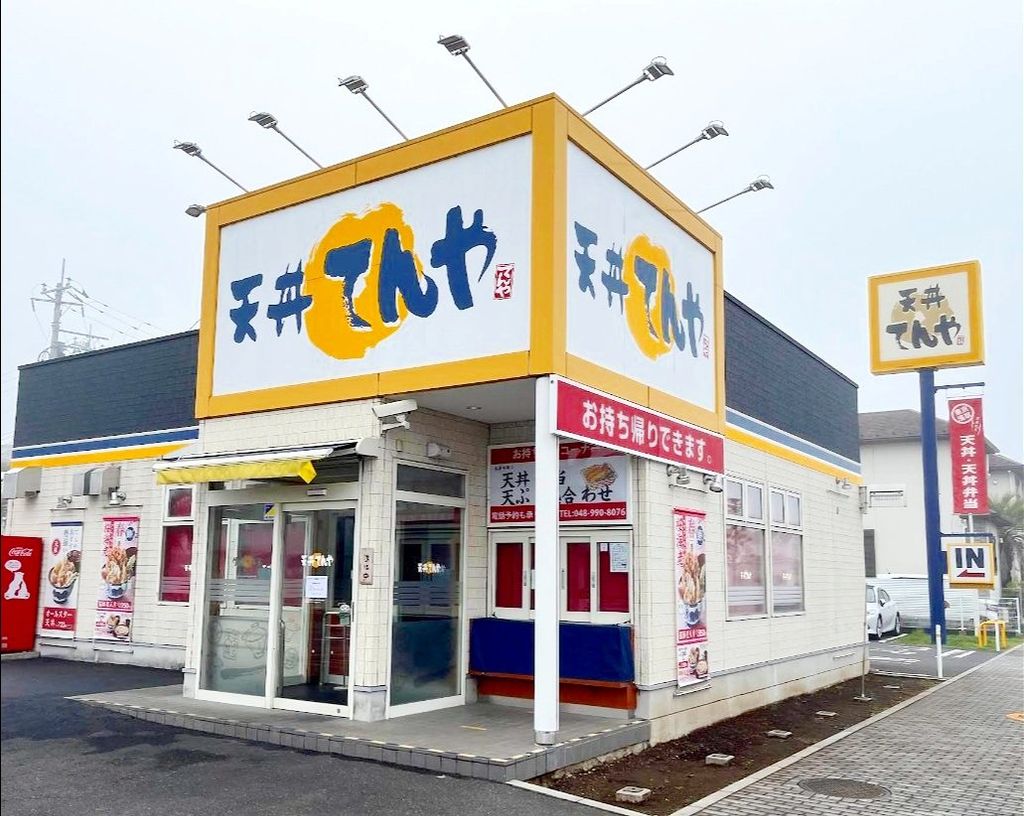 飲食店　天丼てんや越谷レイクタウン店（飲食店）まで680m