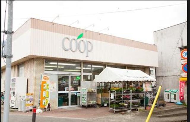 スーパー　ユーコープ麻溝店（スーパー）まで821m