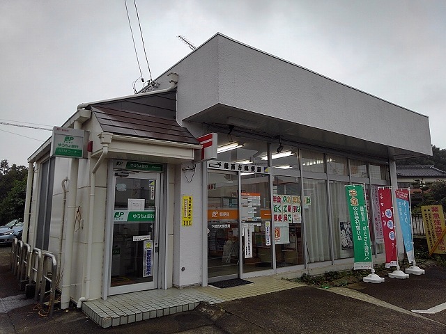 郵便局　下館西方郵便局（郵便局）まで350m