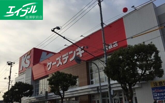 ホームセンター　ケーズデンキ倉敷店（ホームセンター）まで1209m