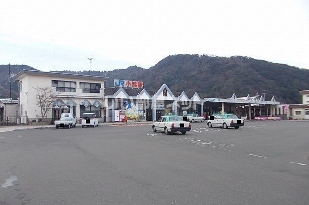 その他　小浜駅（その他）まで880m
