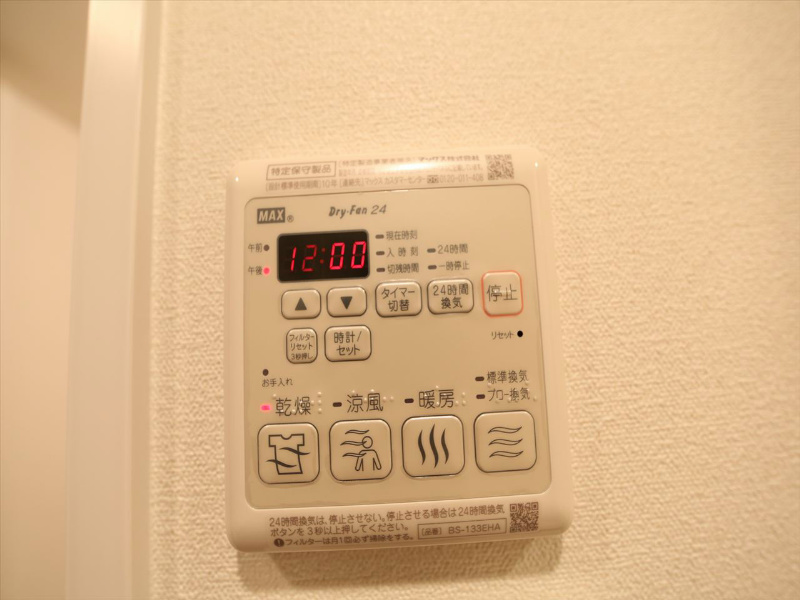 その他設備　浴室暖房乾燥機付き