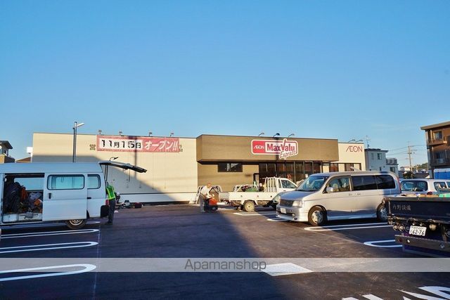 スーパー　マックスバリュエクスプレス静岡上足洗店（スーパー）まで674m