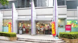 スーパー　Maxvalu Express(マックスバリュエクスプレス)（スーパー）まで710m