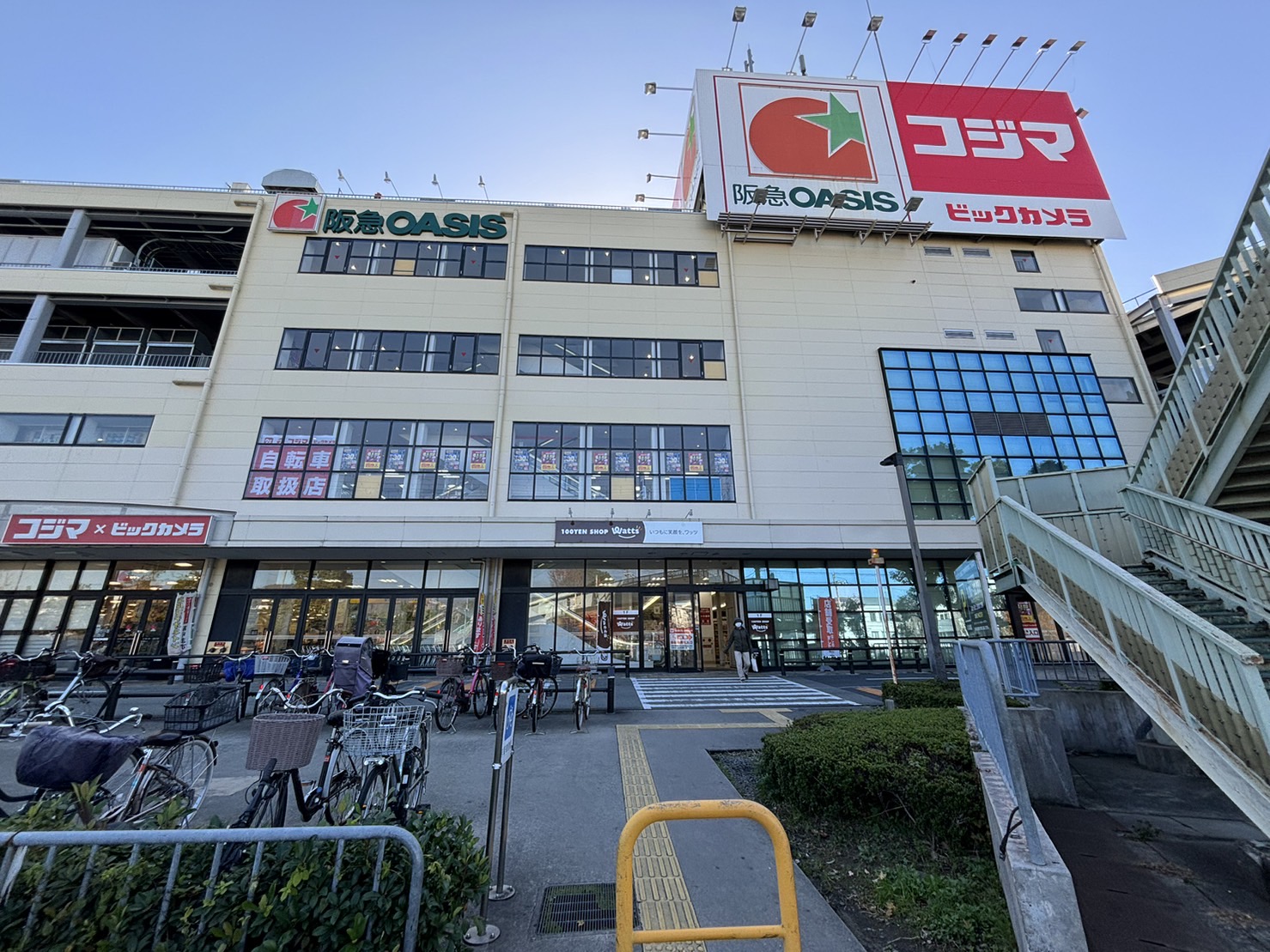 ドラックストア　コジマドラッグ箕面店（ドラッグストア）まで1086m