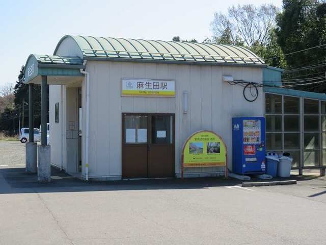 その他　三岐鉄道北勢線 麻生田駅（その他）まで720m