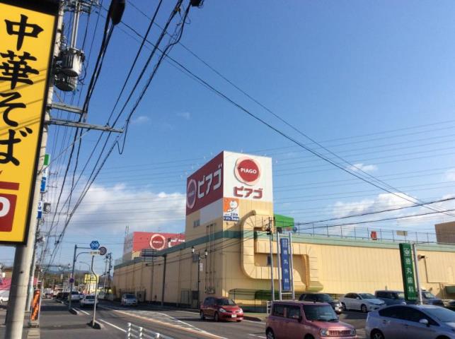スーパー　ピアゴ　篠木店（スーパー）まで650m