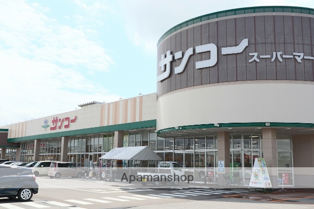 スーパー　サンコー野村本店（スーパー）まで748m