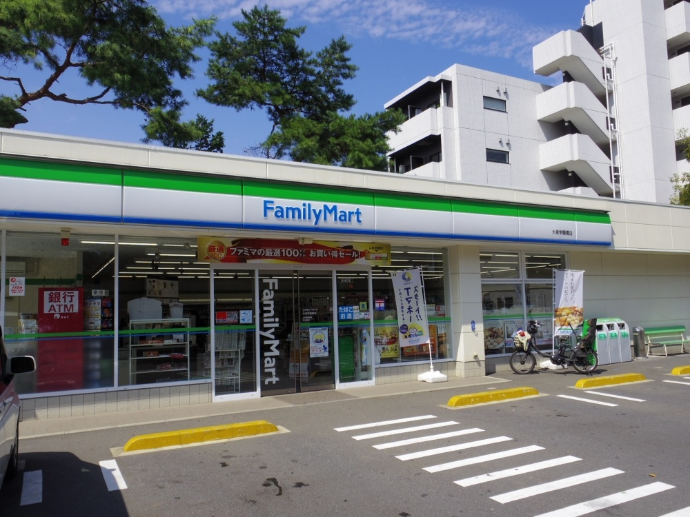 コンビニ　ファミリーマート 大泉学園橋店（コンビニ）まで551m